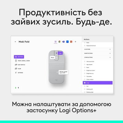 ����� Logitech Mobi Fold Bluetooth Off-White (910-007631) - �������� 8