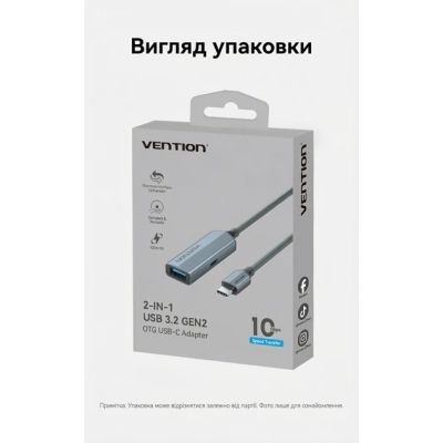 ������������ Vention USB-C M to USB 3.2 AF + USB-C F PD 100W 10Gbps 0,15m gray (CCAHB) - �������� 12