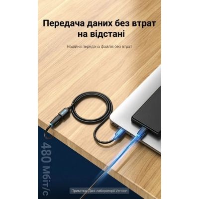���� ������ USB 2.0 AM/AF 5.0m PVC black Vention (CBIBJ) - �������� 8