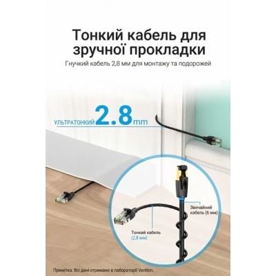 ����-���� 0.5�, UTP cat 6A RJ-45 slim black Vention (IBIBD) - �������� 3