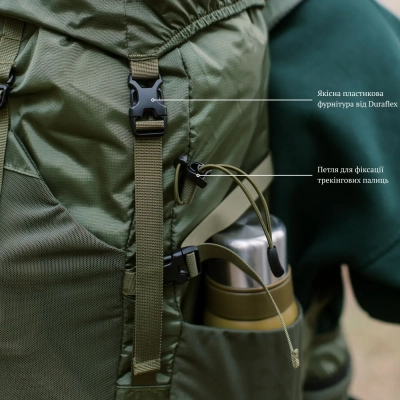 ������ ����������� Tramp Hike 30 olive (UTRP-058-olive) - �������� 5
