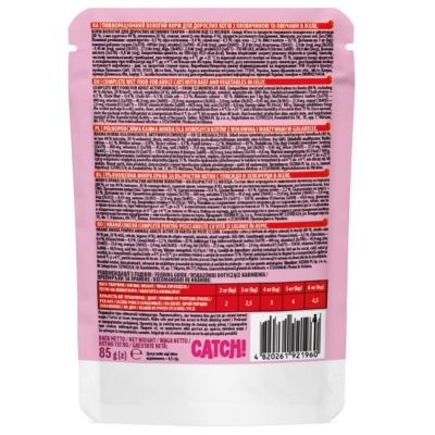 ������� ���� ��� ����� Catch! � ��������� � ������� � ���� 85 � (4820261921960) - �������� 2