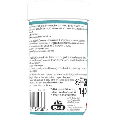 ³����� ��� ����� 8in1 Brewers Yeast ����� ����� � �������� ��� ���� �� ����� 140 �� (4048422183938) - �������� 5