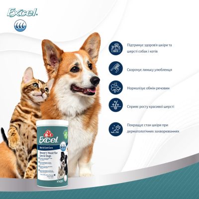 ³����� ��� ����� 8in1 Brewers Yeast ����� ����� � �������� ��� ���� �� ����� 140 �� (4048422183938) - �������� 9