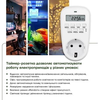 ������-������� EUROELECTRIC 16A/3600W 7��, White (ST-16A/3,60kW(E)) - �������� 4