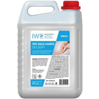 ���������� ��� ��� IWE M602 Aqua Hands Dez Soft 5 � (4820289450459) - �������� 1
