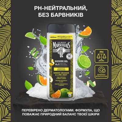 ���� ��� ���� Le Petit Marseillais ������� �������� � ����� ����� 4 � 1 400 �� (3574661900278) - �������� 7