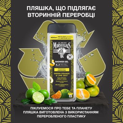 ���� ��� ���� Le Petit Marseillais ������� �������� � ����� ����� 4 � 1 400 �� (3574661900278) - �������� 8