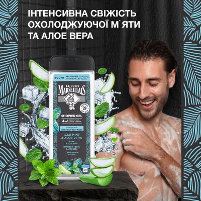 ���� ��� ���� Le Petit Marseillais ����������� ���� � ���� ���� 4 � 1 400 �� (3574661900261) - �������� 3