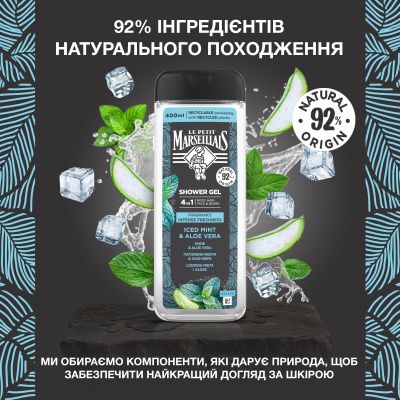 ���� ��� ���� Le Petit Marseillais ����������� ���� � ���� ���� 4 � 1 400 �� (3574661900261) - �������� 4