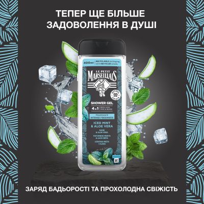 ���� ��� ���� Le Petit Marseillais ����������� ���� � ���� ���� 4 � 1 400 �� (3574661900261) - �������� 6