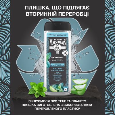 ���� ��� ���� Le Petit Marseillais ����������� ���� � ���� ���� 4 � 1 400 �� (3574661900261) - �������� 8
