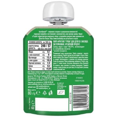 ������� ���� Gerber Organic ����� � 6 ������� 80 � (1227093) - �������� 2