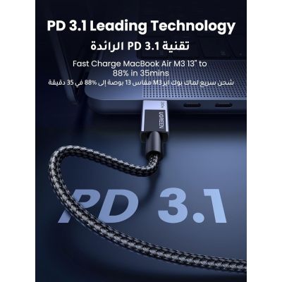 ���� ������ USB-C to USB-C 2.0m PD3.1 240W 480Mbps braided black Ugreen (75732) - �������� 3