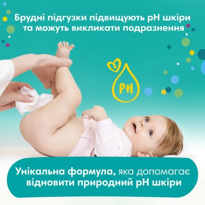 ������� ������� �������� Pampers Fresh Clean 15 ����� � 80 �� (1200 ��) (8001841078496) - �������� 5
