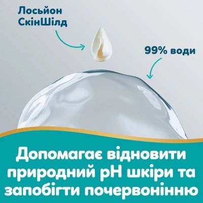 ������� ������� �������� Pampers Aqua Soft Touch 48 �� � 12 ����� (576 ��) (8006530140225) - �������� 5