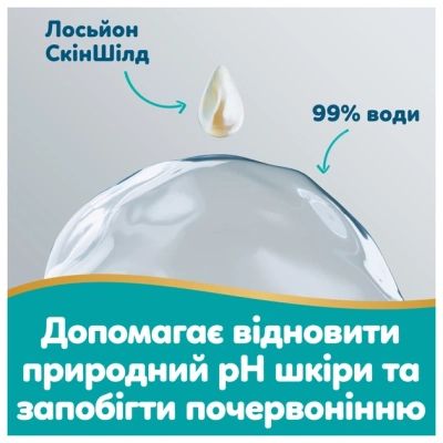 ������� ������� �������� Pampers Aqua Soft Touch 9x48 �� (432 ��) (8006530140010) - �������� 4