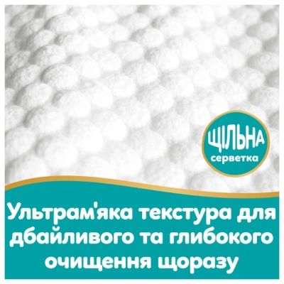 ������� ������� �������� Pampers Aqua Soft Touch 9x48 �� (432 ��) (8006530140010) - �������� 7