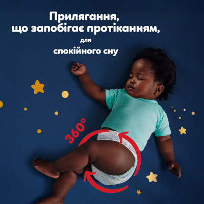 ϳ������ Pampers Night Pants ����� 4 (9-15 ��) 52 �� (8006530320665) - �������� 7