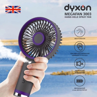 ���������� DYXON MEGAFAN 3003 Gray - �������� 2