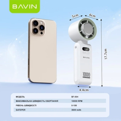 ���������� BAVIN BF-004 ICE CUBE TURBO FUN 10000RPM Violet (BF-004 VL) - �������� 10