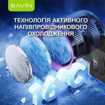 ���������� BAVIN BF-004 ICE CUBE TURBO FUN 10000RPM Violet (BF-004 VL) - �������� 3