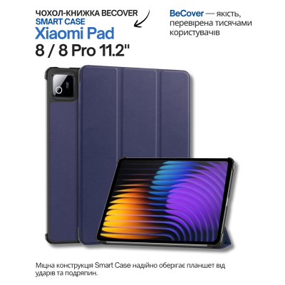 ����� ��� �������� BeCover Smart Case Xiaomi Pad 8 / 8 Pro 11.2" Deep Blue (714581) - �������� 8