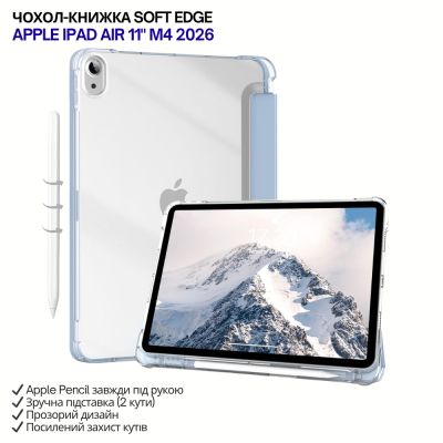 ����� �� �������� BeCover Soft Edge Apple iPad Air 11" M4 2026 Light Blue (715265) - �������� 3