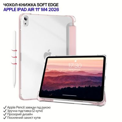 ����� �� �������� BeCover Soft Edge Apple iPad Air 11" M4 2026 Pink (715267) - �������� 4
