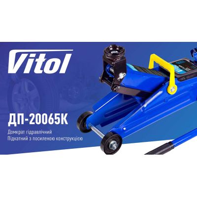 ������� Vitol DP-20065K, ��������, ����������, 2�, min 125��, max 300��, ����� (DP-20065K) - �������� 7