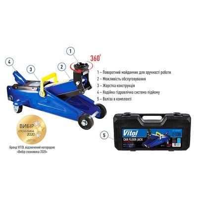 ������� Vitol DP-20065K, ��������, ����������, 2�, min 125��, max 300��, ����� (DP-20065K) - �������� 8