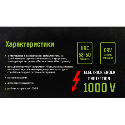 �������� Alloid ���������������, 160��, 1000V (DCP-141160) - �������� 4