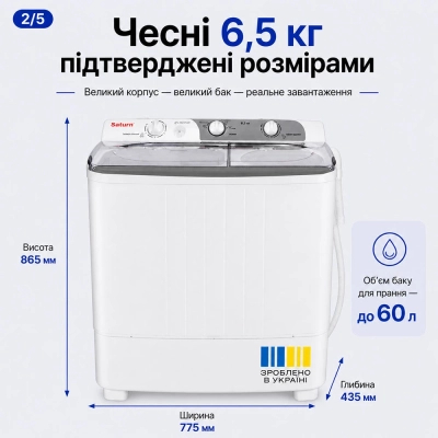 ���������� ������ Saturn ST-WK7605 Grey - �������� 3