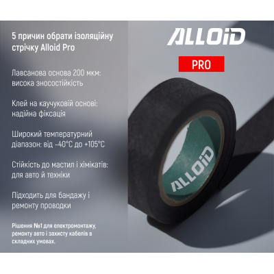 ���������� ������ Alloid Pro, ���������, �����, 200���, 19��10� (MIT-2001910) - �������� 5
