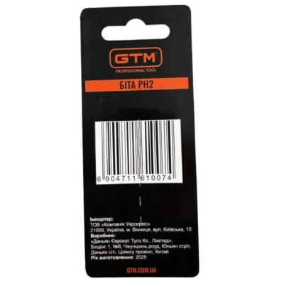 ���� ��� ����������� GTM PH2, 50��, 2��. (SB-H2-50B) - �������� 3