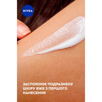 ���� ��� ���� Nivea Repair & Care Deep Moisture Serum Body Cream �������������� � ���� 400 �� (9005800380551) - �������� 4