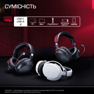 �������� HyperX Cloud Stinger 3 Wireless White (BS1T9AA) - �������� 12