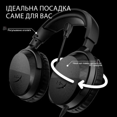 �������� HyperX Cloud Stinger 3 Wireless White (BS1T9AA) - �������� 7