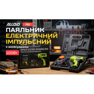 �������� ����������� Alloid ����������, � �����������, 100�� (ES-70100) - �������� 6