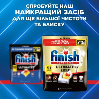 �������� ��� ������������� ����� Finish Ultimate ����� 90 ��. (5908252021017) - �������� 3