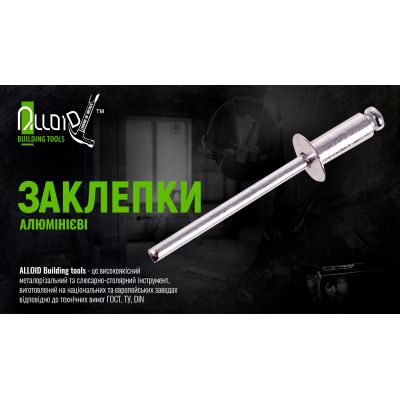 �������� Alloid �����������, 4.08.0��, 50��. (RA-4080) - �������� 3