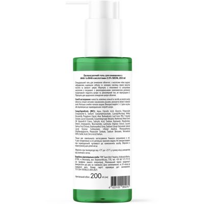 ���� ��� �������� Seon AHA + BHA AIC 2.5% Balance Cleanser 200 �� (4823122904270) - �������� 2