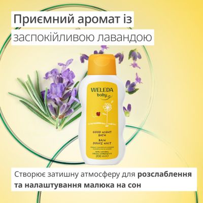 ������� ���� ��� ���� Weleda Good nig ���������, ���� �� ������ ��� ���������� ������� 200 ml (3596200052705) - �������� 2