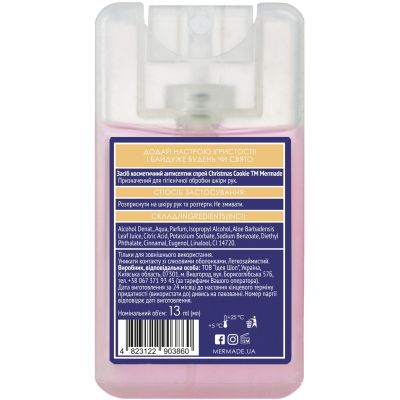 ���������� ��� ��� Mermade Christmas Cookie Hand Antiseptic 13 �� (4823122903860) - �������� 2