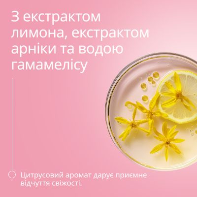 ��������� ��� ��� Weleda ���� ��� ������� ��� 200 ml (4001638590327) - �������� 4