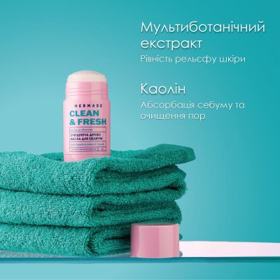 ����� ��� ������� Mermade Multi Botanical Extracts ��� �������� ������ 60 � (4823122901309) - �������� 3