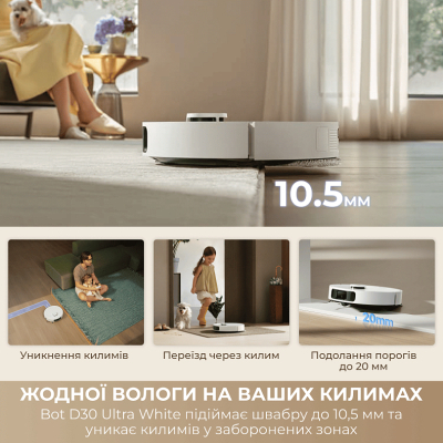 ������� Dreame D30 Ultra Black (RTD31TE-BL) - �������� 10