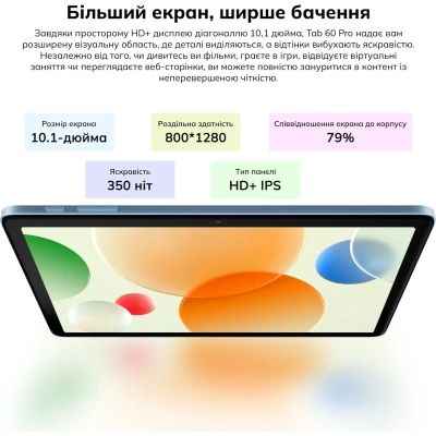������� Blackview Tab 60 Pro 10.1" HD+ 8/128GB LTE Algae Green (6931548318422) - �������� 7