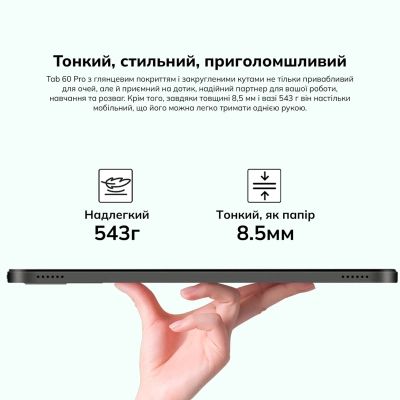 ������� Blackview Tab 60 Pro 10.1" HD+ 8/128GB LTE Algae Green (6931548318422) - �������� 9