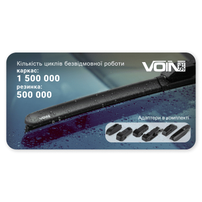 ٳ��� ������������ VOIN VHU-18450 - �������� 9